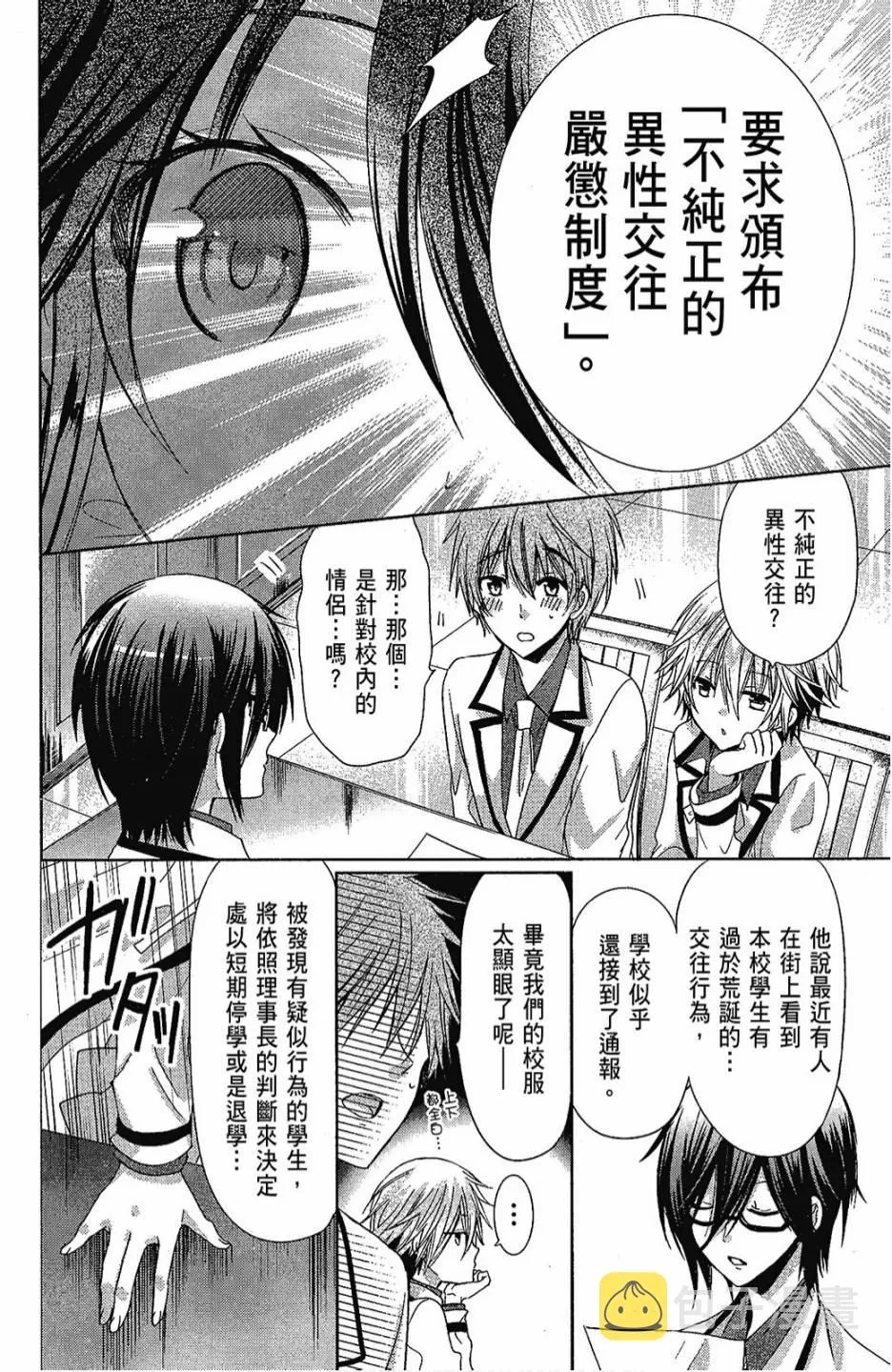 1卷 第116页