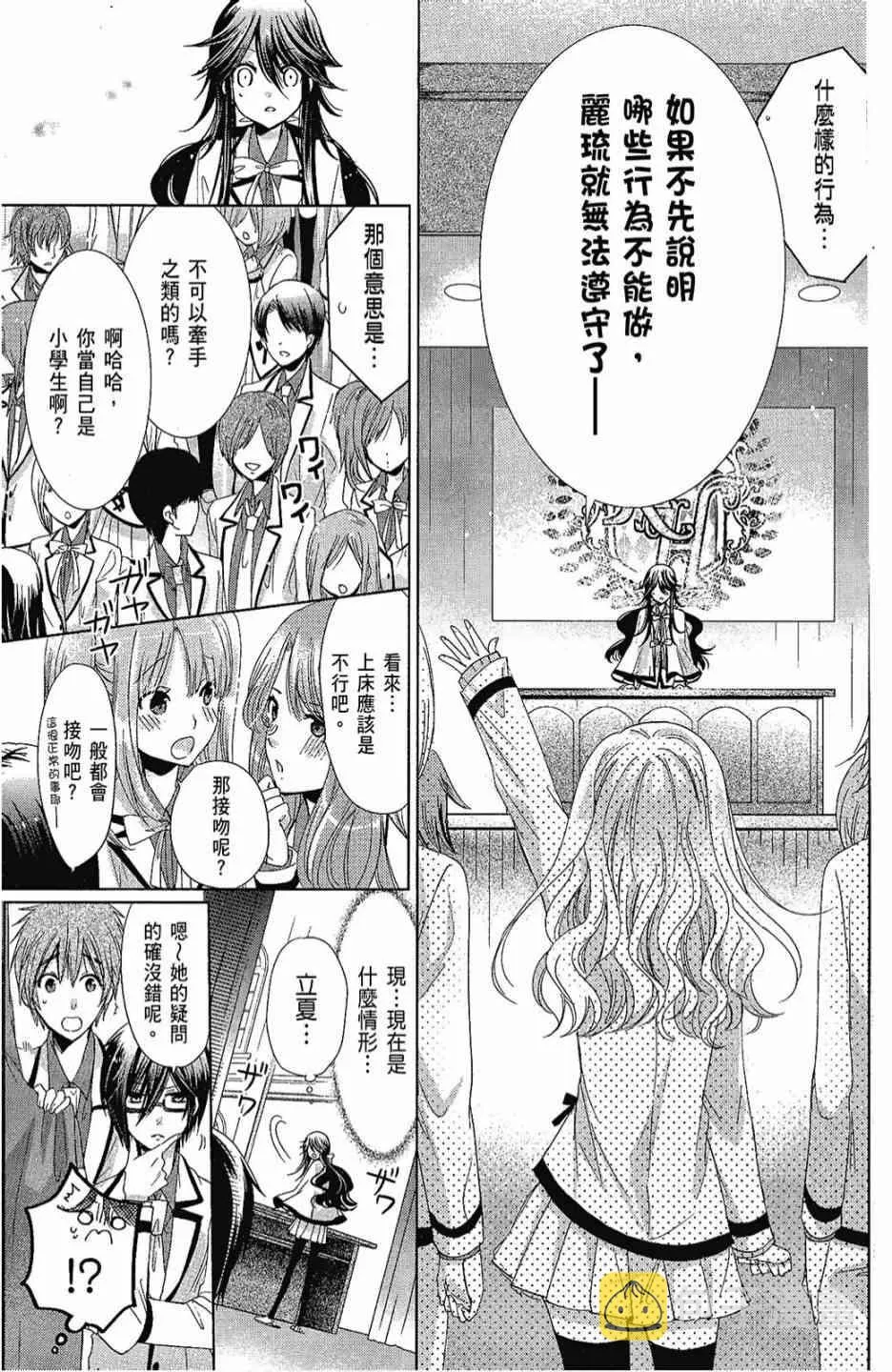 1卷 第127页