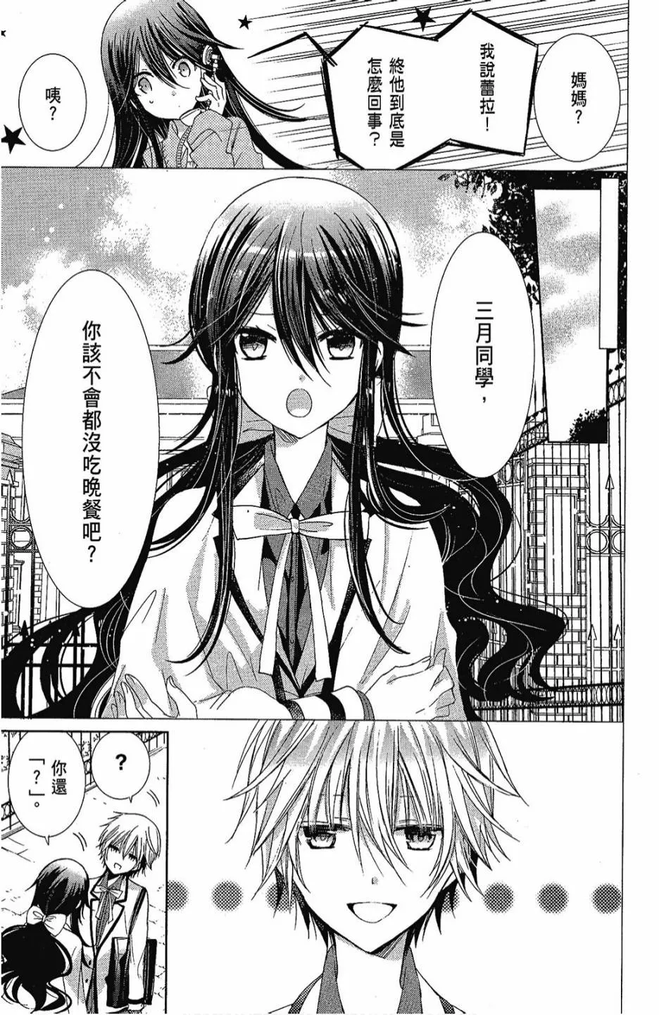 1卷 第139页