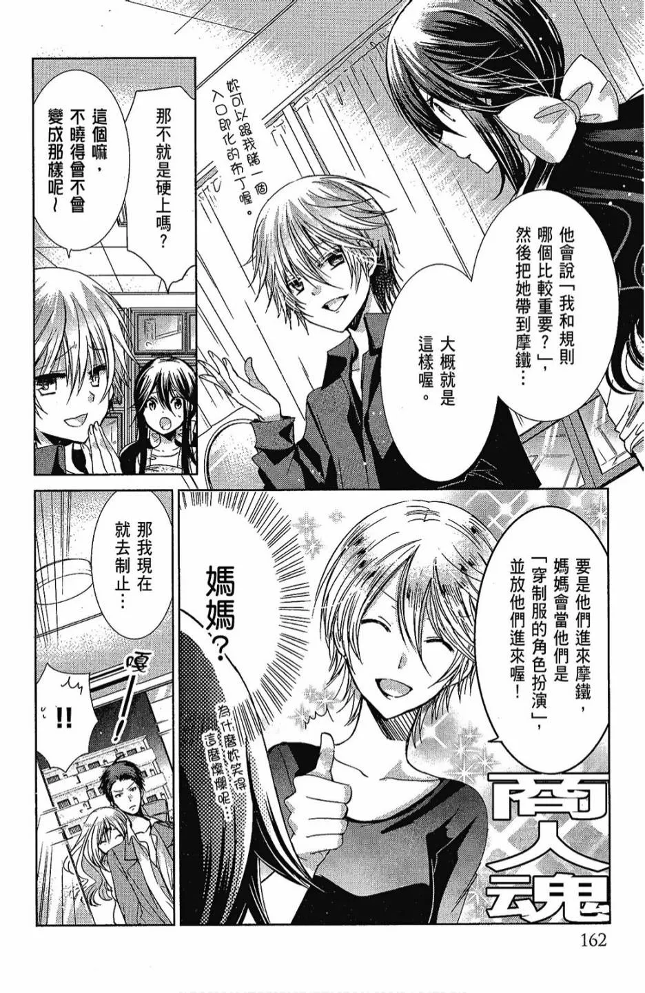1卷 第164页