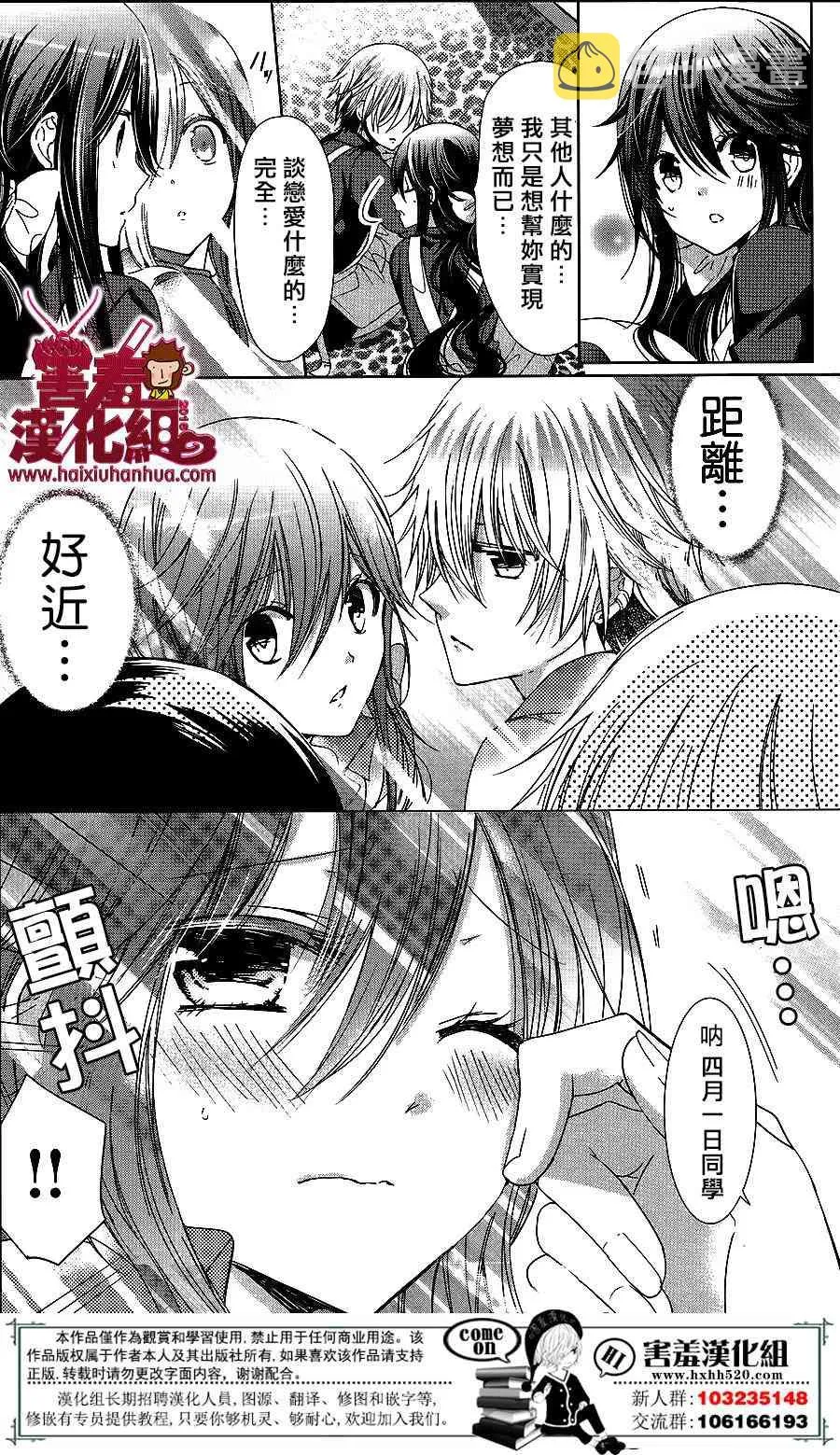 16话 第16页