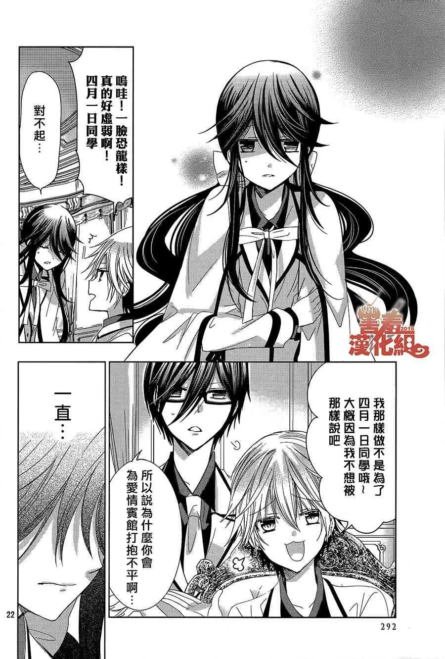 15话 第21页