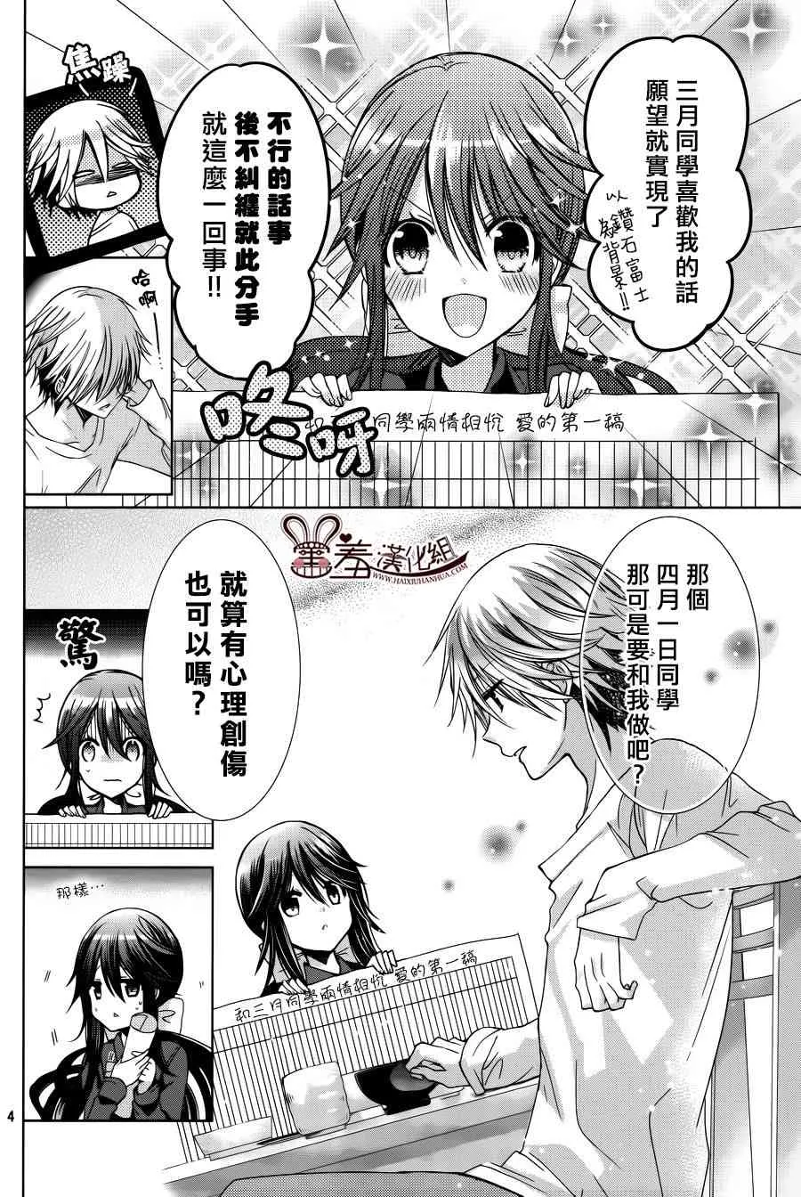13话 第5页