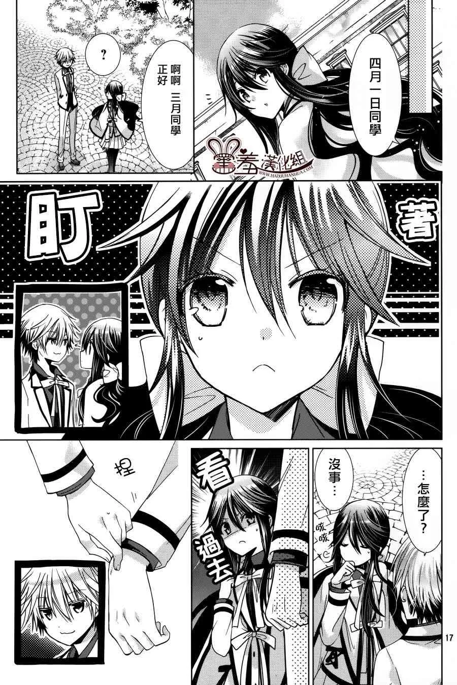13话 第18页