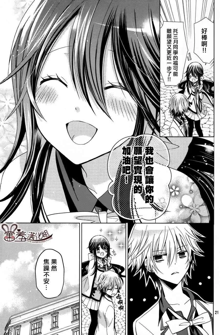 13话 第22页