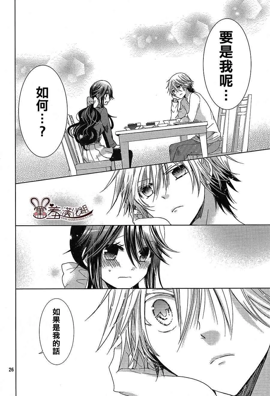 12话 第25页