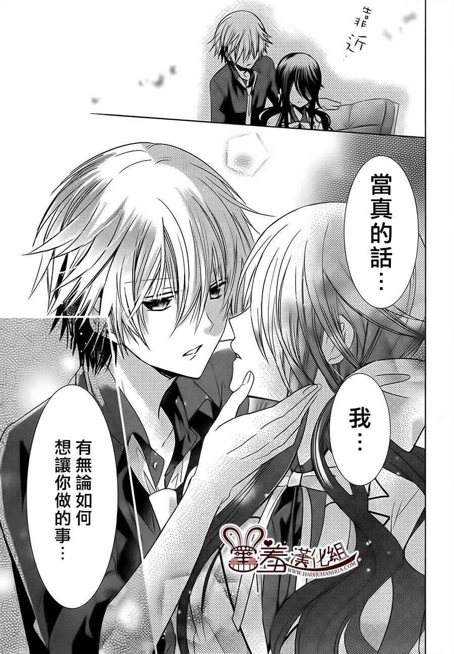 9话 第25页