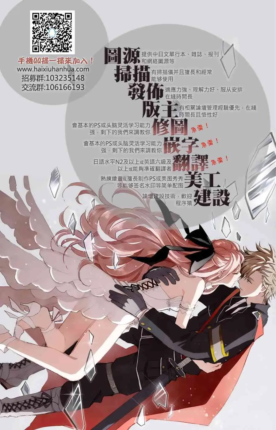 9话 第30页
