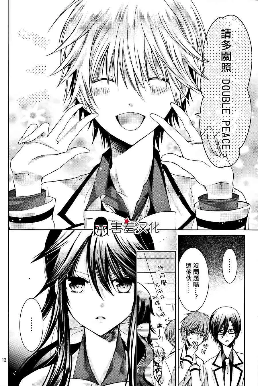 1话 第9页
