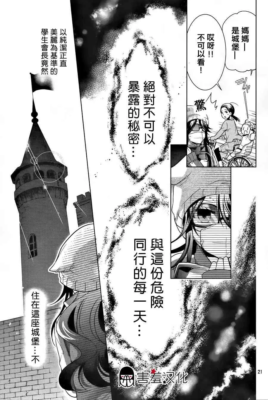 1话 第18页
