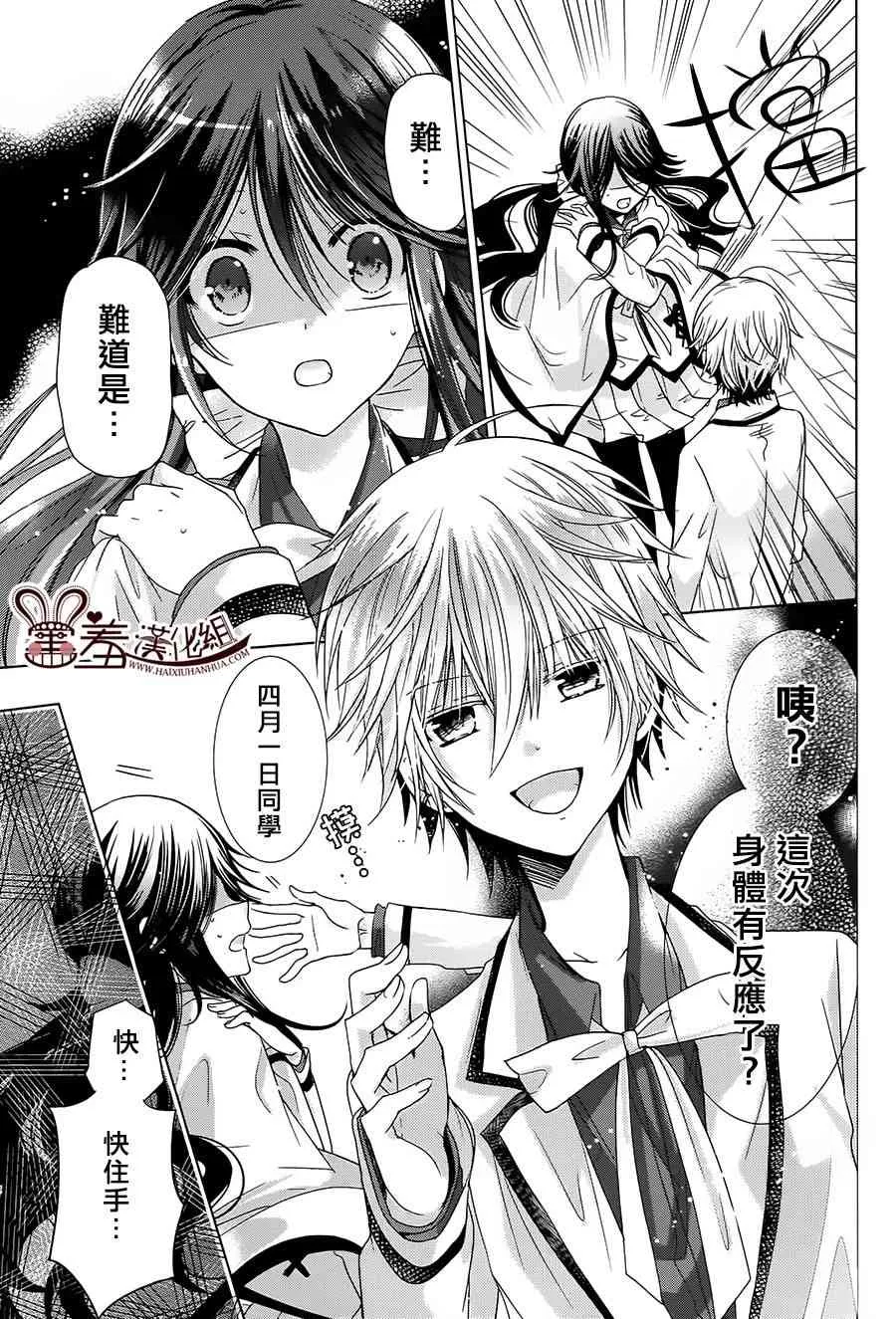 4话 第4页