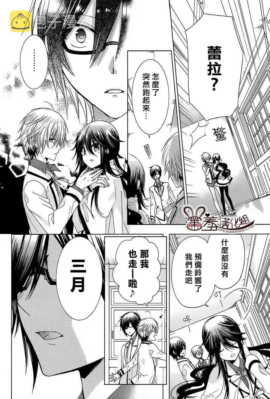 4话 第5页