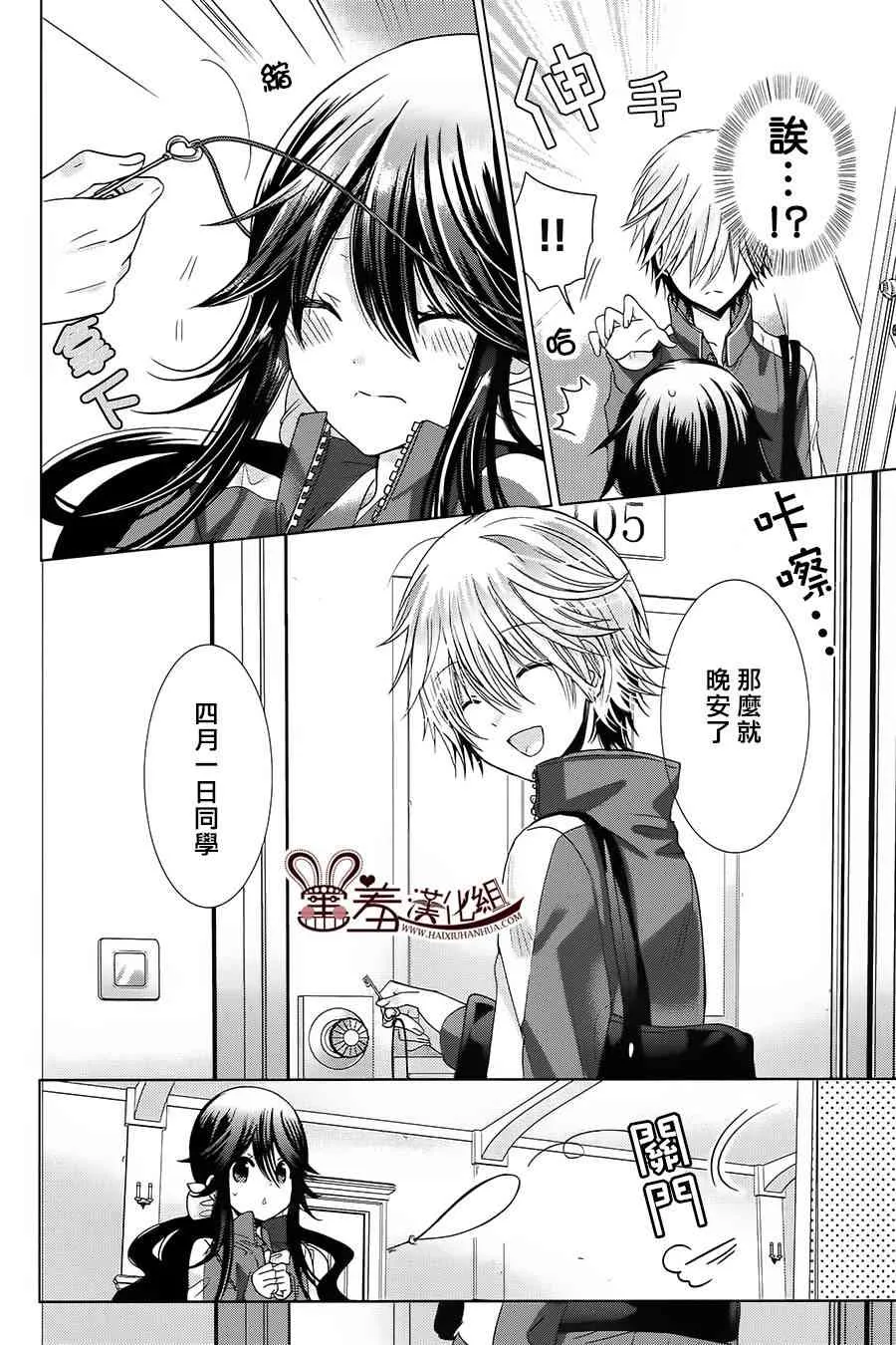 4话 第19页