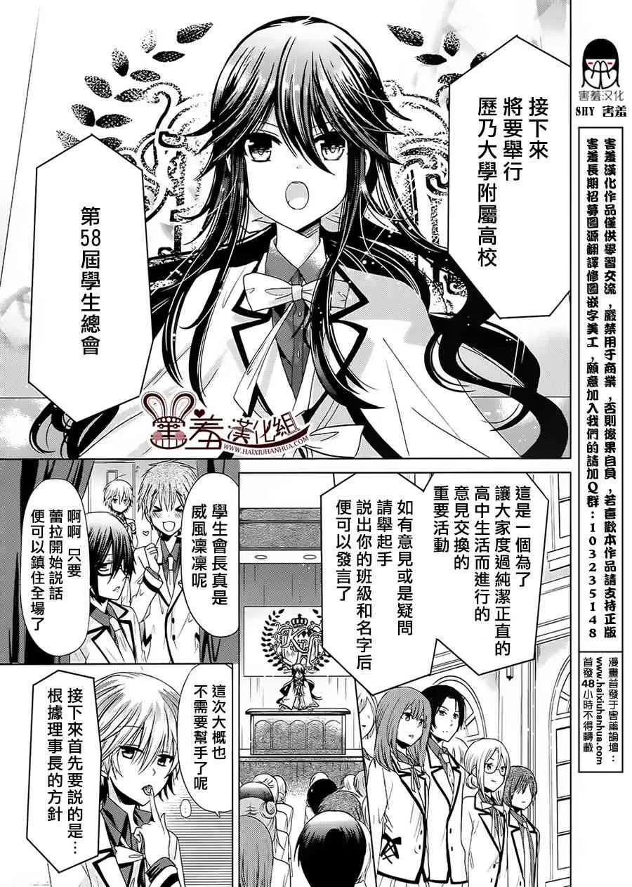 4话 第22页