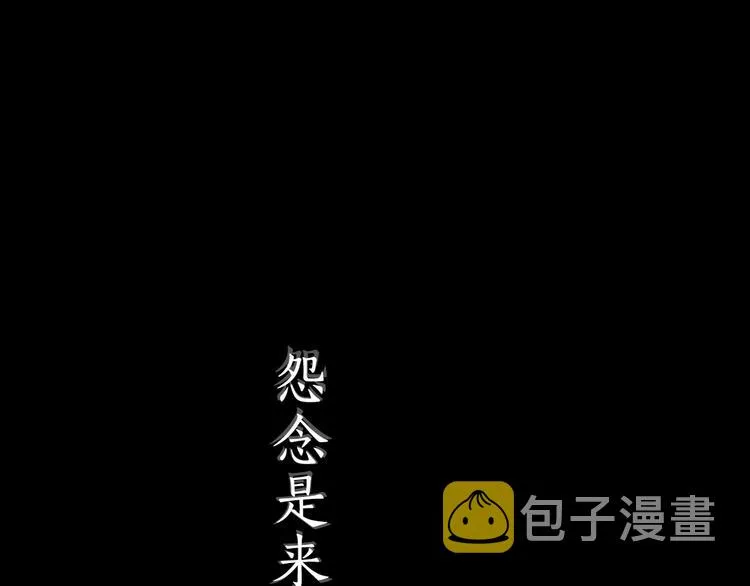 第1话 情杀 第1页