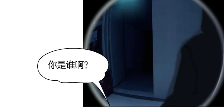 第1话 情杀 第19页