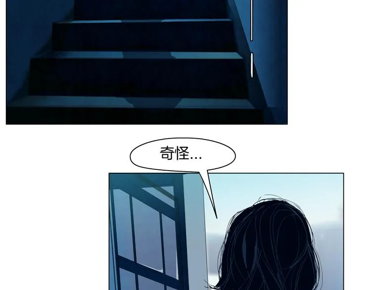 第1话 情杀 第26页