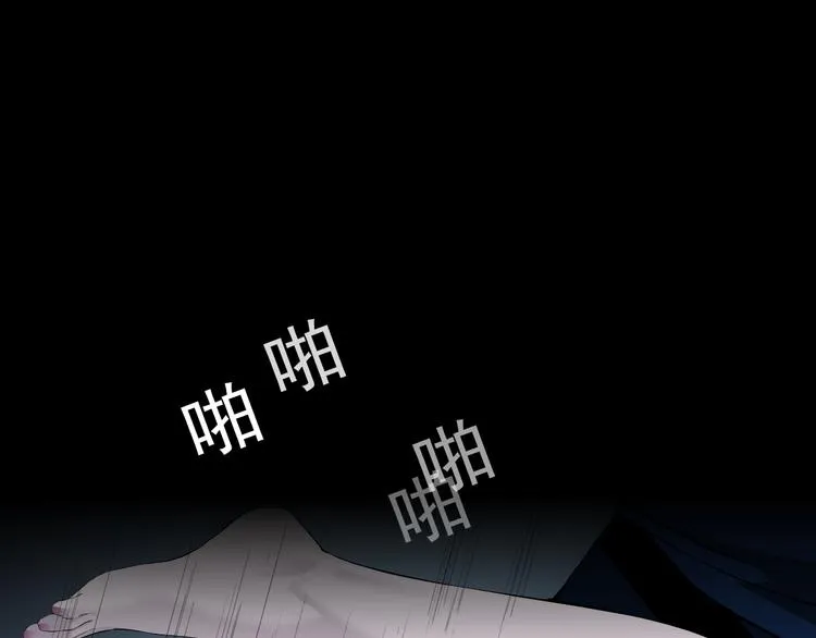 第1话 情杀 第40页