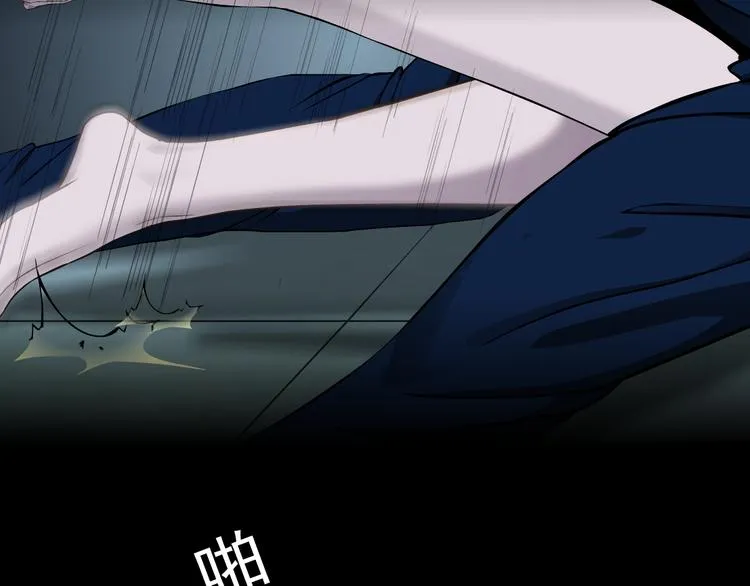 第1话 情杀 第41页