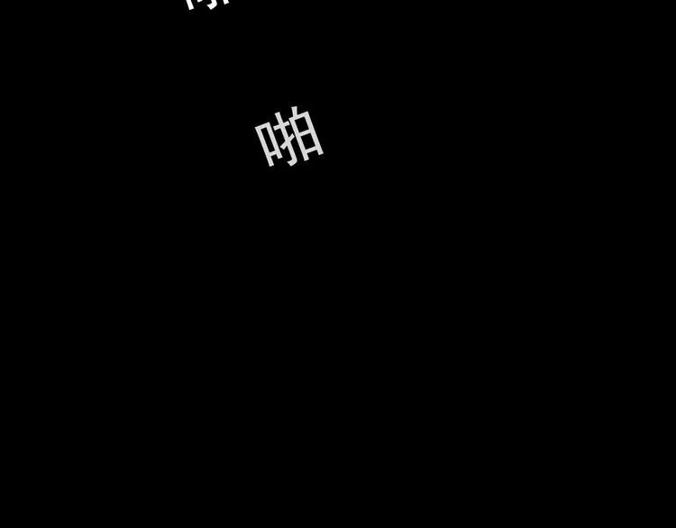 第1话 情杀 第42页