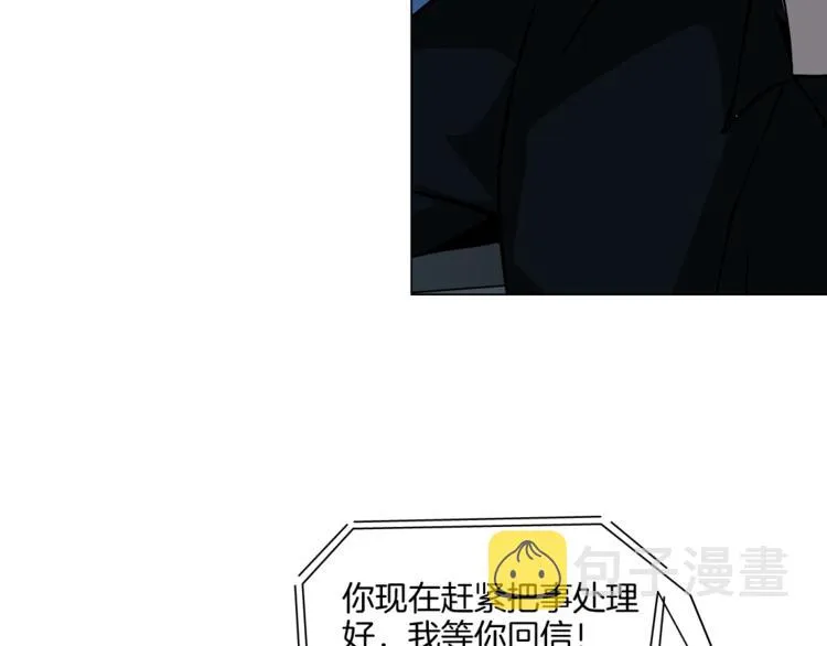 第1话 情杀 第56页