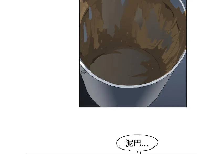 第1话 情杀 第102页