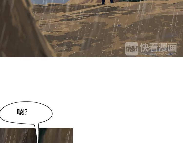 第1话 情杀 第109页