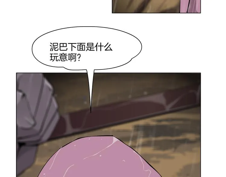 第1话 情杀 第135页