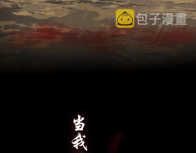 雕塑成型 怨念复仇！ 第1页