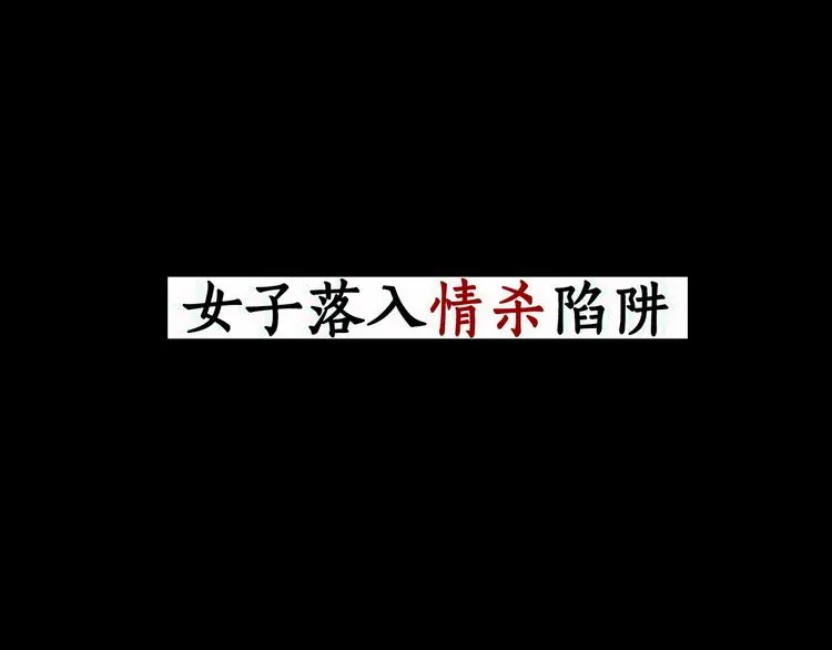 雕塑成型 怨念复仇！ 第5页