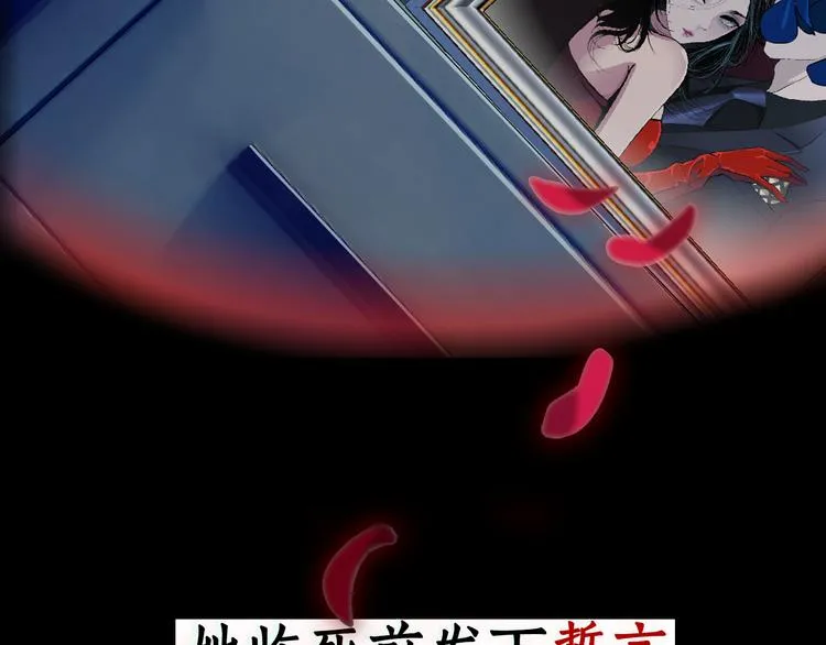 雕塑成型 怨念复仇！ 第16页