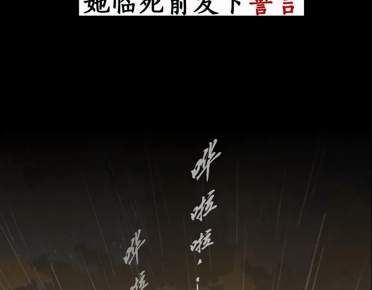 雕塑成型 怨念复仇！ 第17页