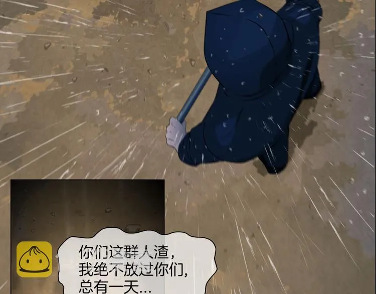雕塑成型 怨念复仇！ 第19页