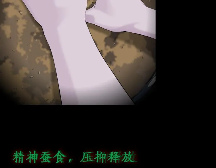 雕塑成型 怨念复仇！ 第28页