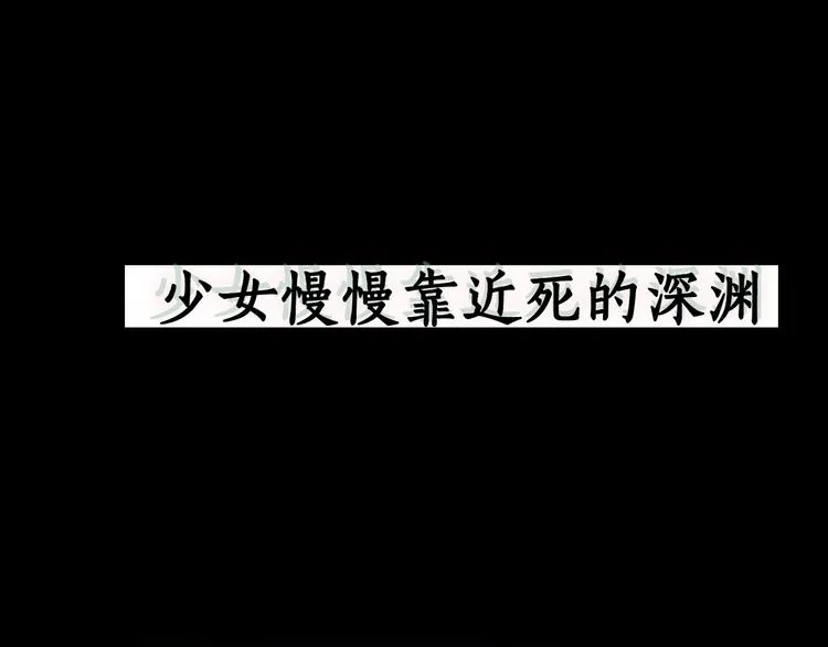 雕塑成型 怨念复仇！ 第40页