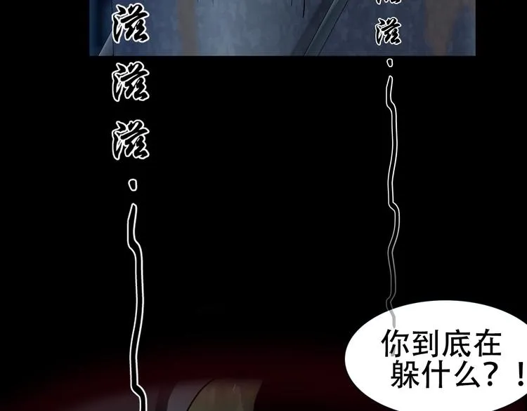 雕塑成型 怨念复仇！ 第42页