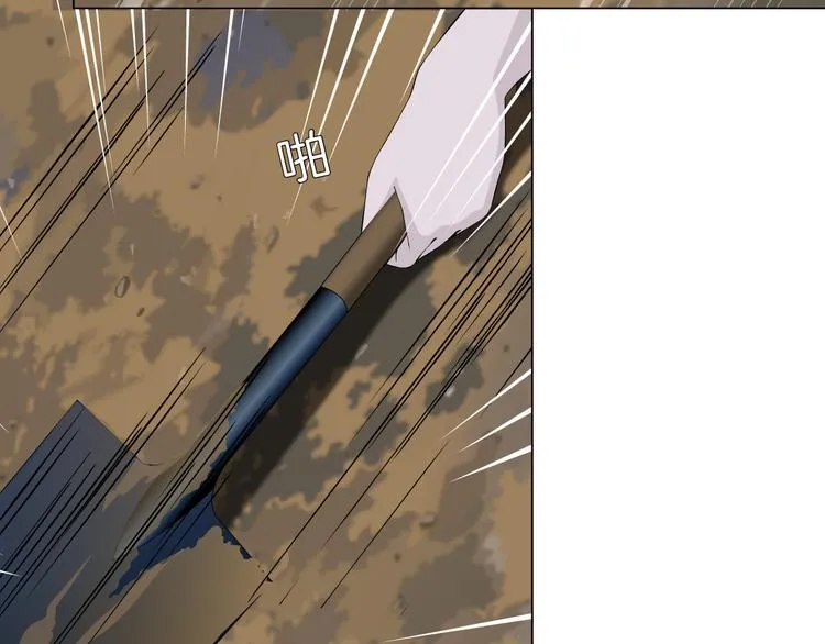 第2话 搭救？ 第12页