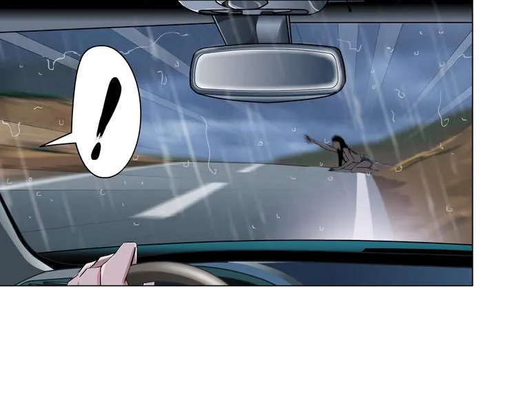第2话 搭救？ 第26页