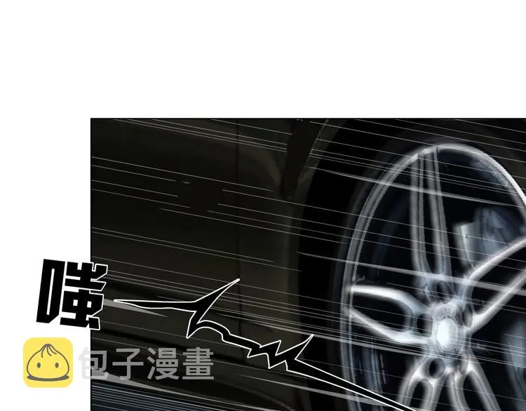 第2话 搭救？ 第27页