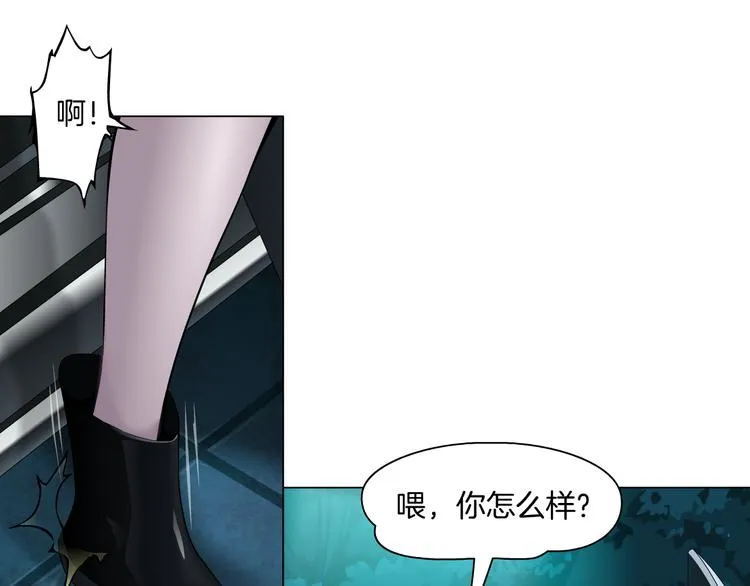 第2话 搭救？ 第44页
