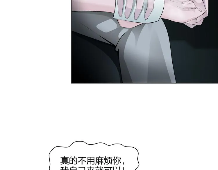第2话 搭救？ 第51页