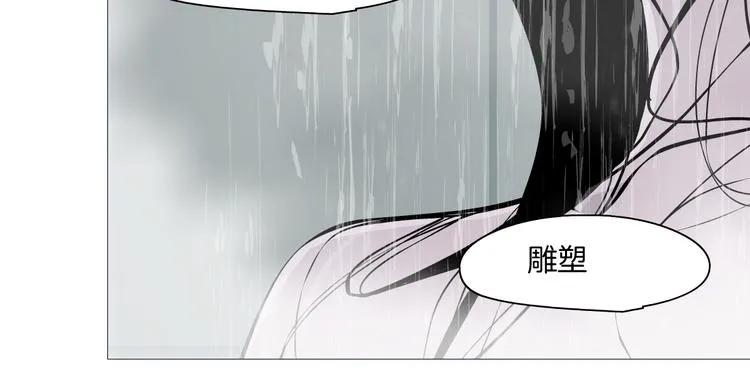 第2话 搭救？ 第93页