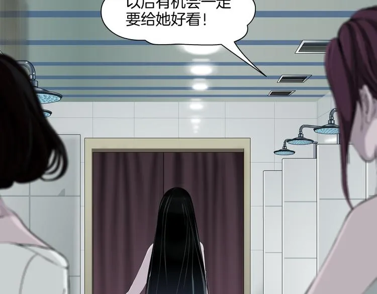 第2话 搭救？ 第102页