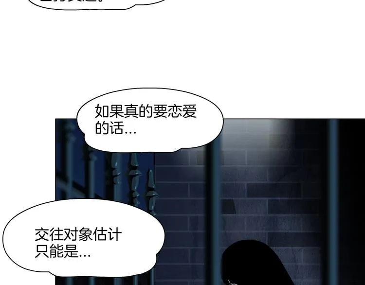 第2话 搭救？ 第106页