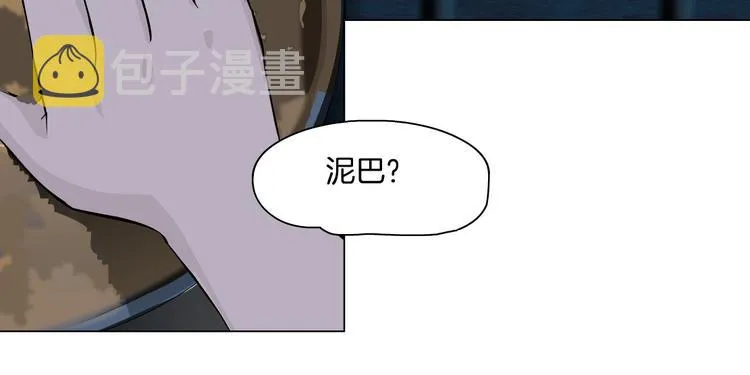 第2话 搭救？ 第108页