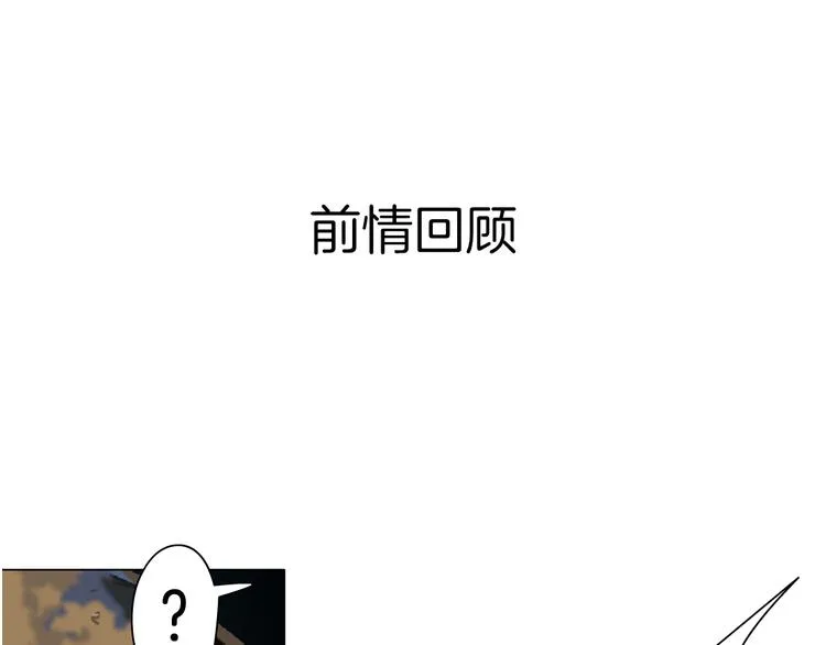 第3话 头发 第1页