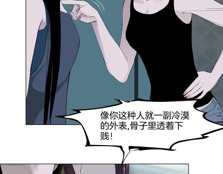 第3话 头发 第23页
