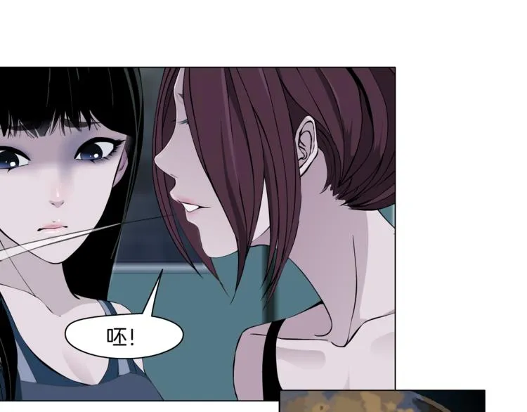 第3话 头发 第25页