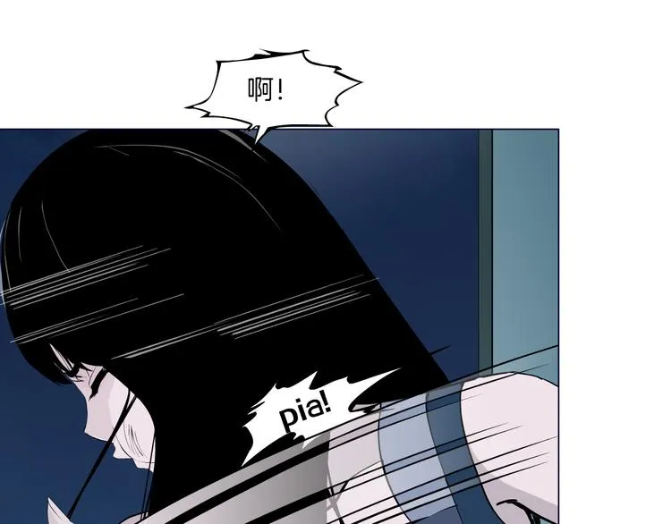 第3话 头发 第30页