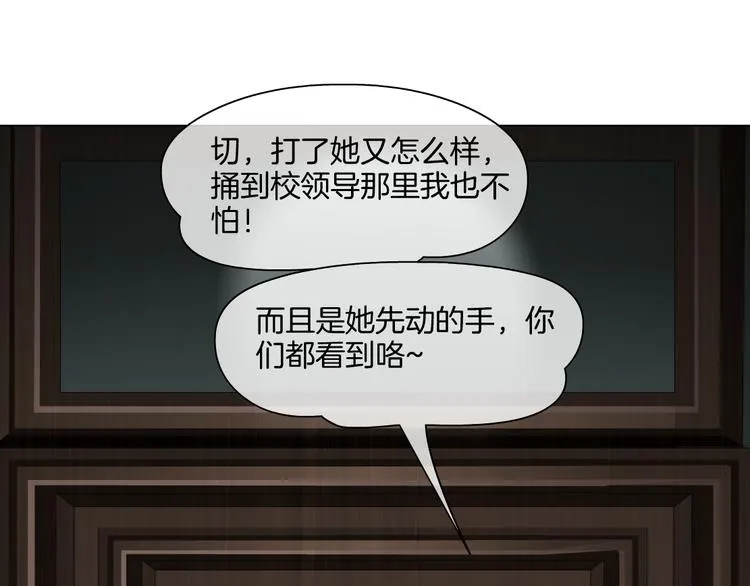 第3话 头发 第40页